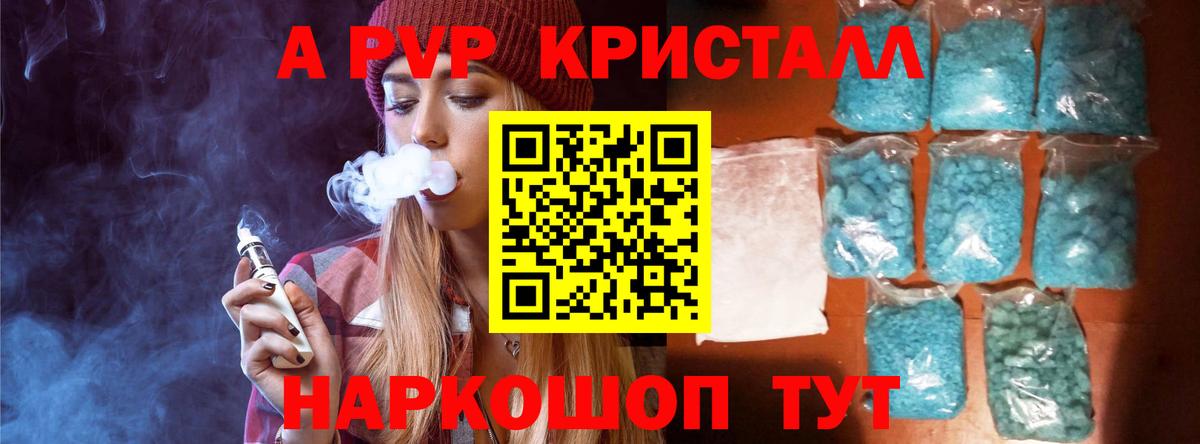 ГАШ  Cocaine  NBOMe  A PVP СК   Меф кристаллы  Вход с VPN  Гашиш  Дятьково  Бошки Шишки 