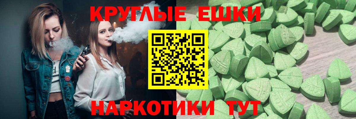 Ecstasy mix Дятьково