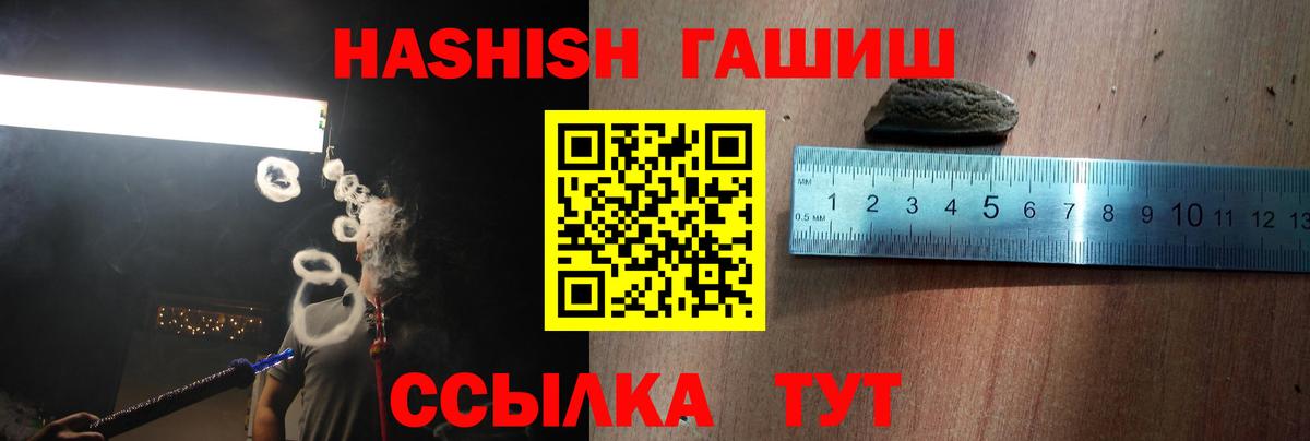Меф мяу мяу Дятьково