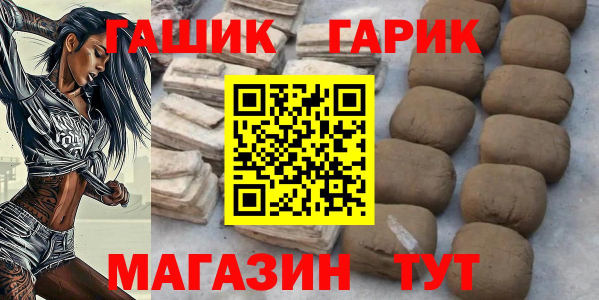 ГАШИШ гашик  Вход с VPN  Гашиш  Дятьково  закладка  ГАШ AMNESIA HAZE 