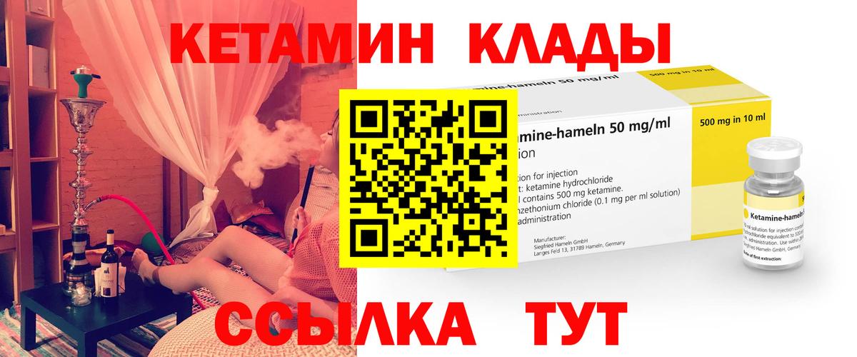 Дятьково  Кетамин ketamine  blacksprut сайт  сайты даркнета состав  Вход с VPN  Кетамин ketamine 