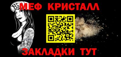 гашик Гагарин