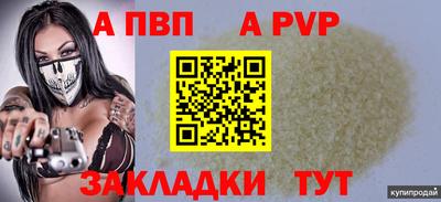 амфетамин Гай