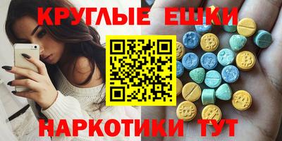 амфетамин Гай