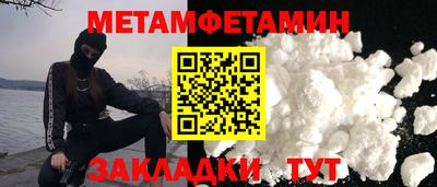 амфетамин Гай