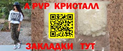 амфетамин Гай