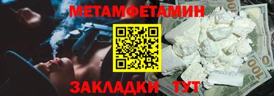 амфетамин Гай
