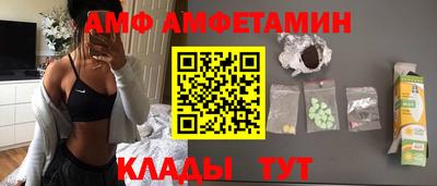 амфетамин Гай
