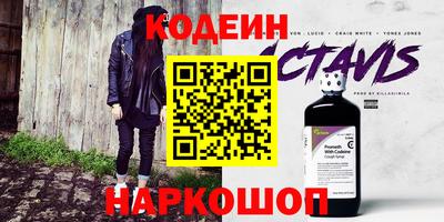 амфетамин Гай