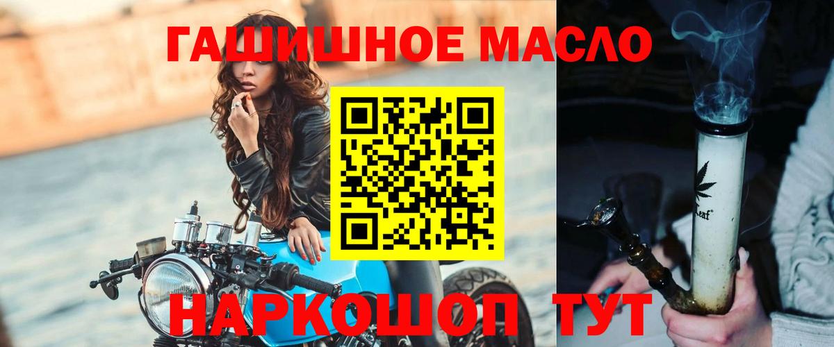 ТГК Wax Дятьково