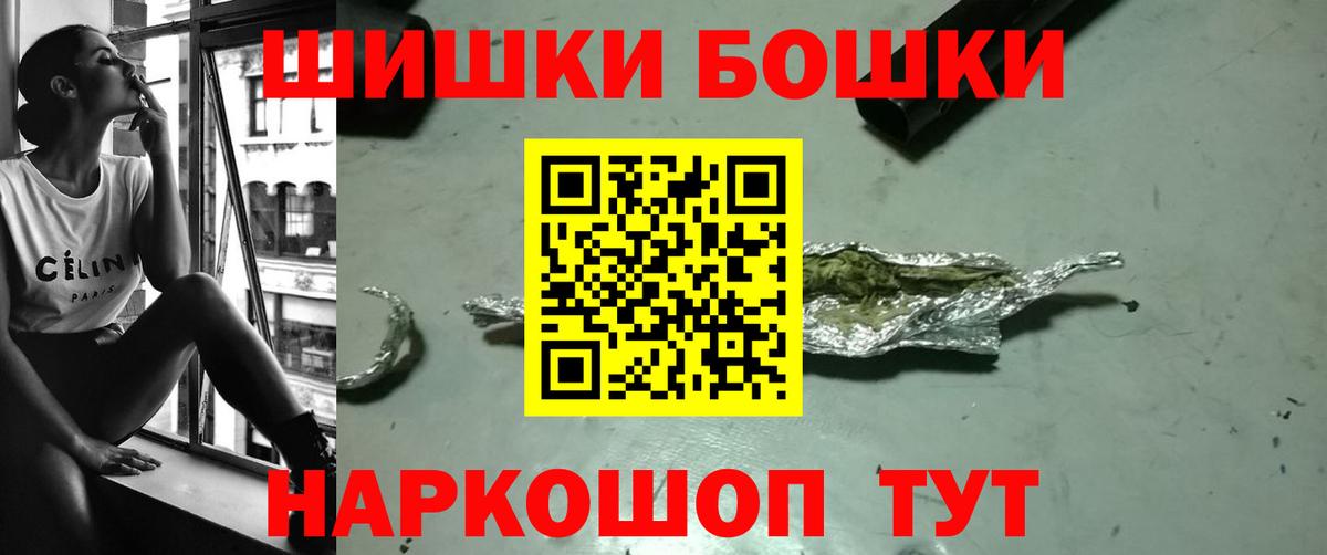 Шишки марихуана ГИДРОПОН Дятьково